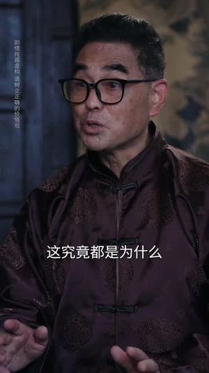 废柴逆袭当厨神 (66集)  废柴逆袭当厨神 (66集) 精彩短剧又来了