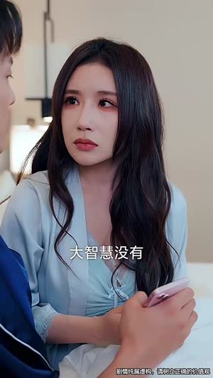 七夕劫 (58集)  七夕劫 (58集) 在线观看