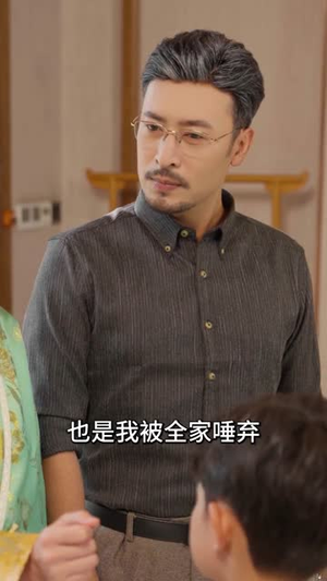 被偷听心声后,全家追着老妈宠 (55集)  被偷听心声后,全家追着老妈宠 (55集) 一个短剧看全集