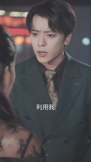 云舟照忘川 (94集)  云舟照忘川 (94集) 短剧上头又好看