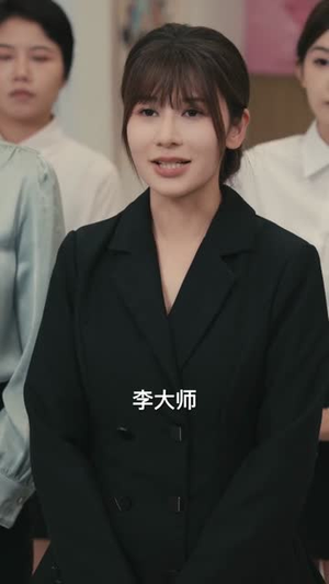 民间风水师笔记 (82集)  民间风水师笔记 (82集) 热门短剧免费看