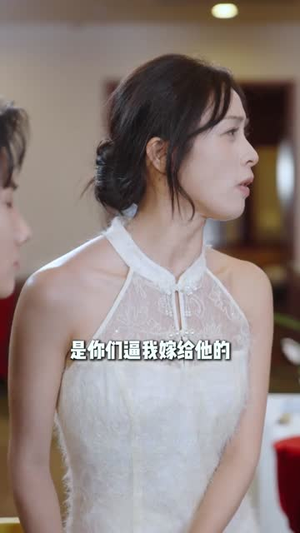 追溯眼 (67集)  追溯眼 (67集) 高清无码免费看