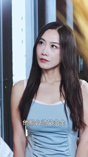 美妇归来 (51集)  美妇归来 (51集) 精彩短剧看不停