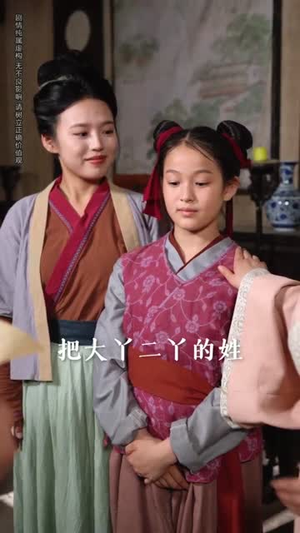 大力老太穿书后,掌家护女(80集) 大力老太穿书后,掌家护女(80集)免费看全网短剧