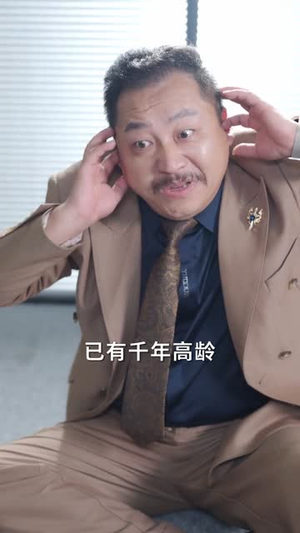 霓裳归来适九天（85集）短剧介绍