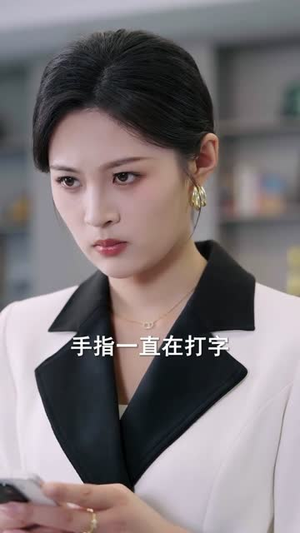 牛马反击战(90集) 牛马反击战(90集)精彩短剧合集