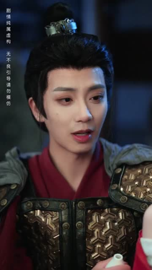 雁字回时戍角起（49集）火爆热门短剧