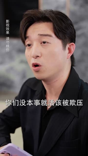 千金小姐寻回记（60集）短剧抢先看