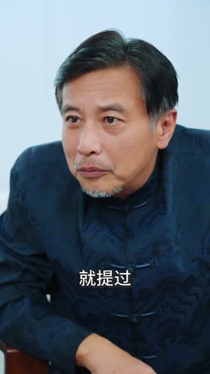 本想做个假古董,却成了鉴宝大师(80集) 本想做个假古董,却成了鉴宝大师(80集)精彩好看的短剧