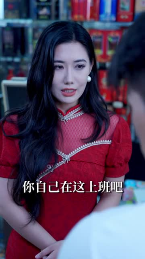 81号便利店(32集) 81号便利店(32集)免费观看完整版