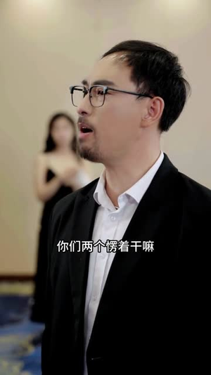 重回十年前，前妻选择初恋后完蛋了（54集）热播短剧重燃