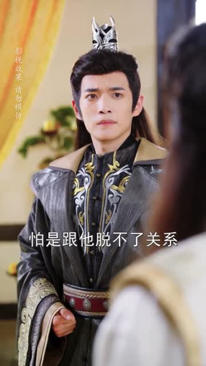 王爷寿命三小时老祖旺他百年(69集) 王爷寿命三小时老祖旺他百年(69集)最火短剧热播