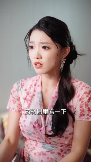 山村龙抬头(80集) 山村龙抬头(80集)一口气追完全集