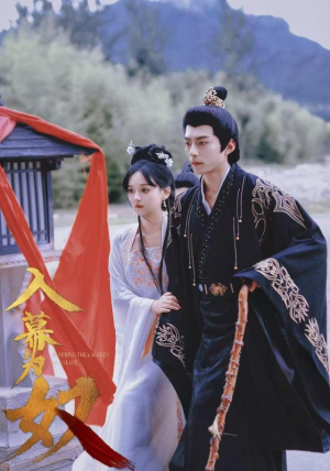 入幕为奴(61集) 入幕为奴(61集)精彩热门短剧