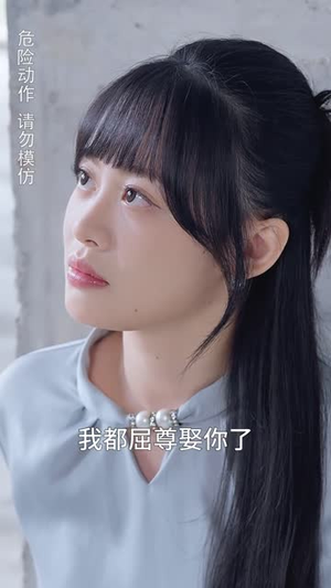 千金反猎记（60集）海量短剧免费看