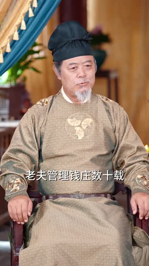 千金归来,爹是王爷娘是公主(80集) 千金归来,爹是王爷娘是公主(80集)火爆短剧抢先看