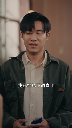 时间暂停,我能掌控一切(104集) 时间暂停,我能掌控一切(104集)短剧全集大结局