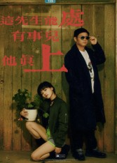 这先生能处,有事儿他真上(56集) 这先生能处,有事儿他真上(56集)好看短剧推荐