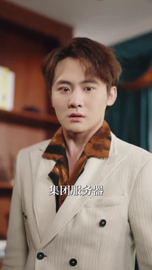 万界收租,女帝也得上供(60集) 万界收租,女帝也得上供(60集)高分佳作免费看