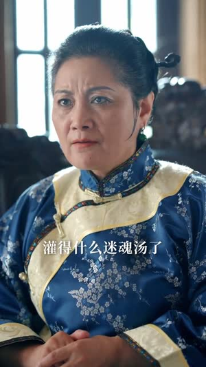 督军不好了,夫人投敌啦(68集) 督军不好了,夫人投敌啦(68集)夸克网盘在线看
