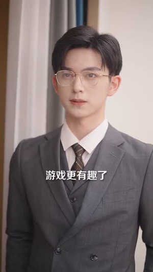 她死遁后竟成了前夫的白月光（60集）好看的短剧来了