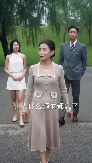 重置人生：我的儿子我来守护（76集）全集都在这里了