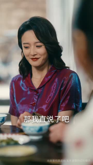 七零美人正芳华（70集）无需会员免费看