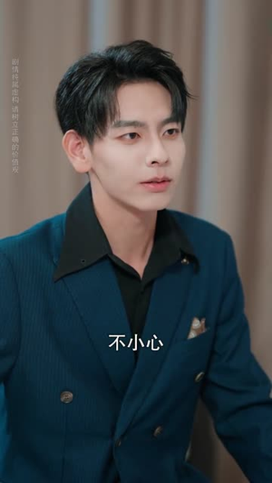 雇佣心动(87集) 雇佣心动(87集)短剧分享剧集