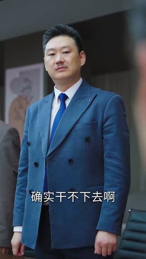 我有透视无所不能（80集）免费热门短剧