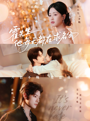 月色(114集) 月色(114集)爆火短剧追不停