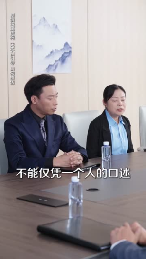 正义的裁决（84集）小短剧抢先看