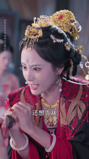 皇帝你别走(84集) 皇帝你别走(84集)免费观看就是爽