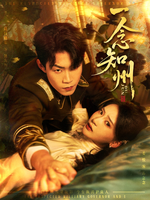 硝吻(61集) 硝吻(61集)常回家看看短剧