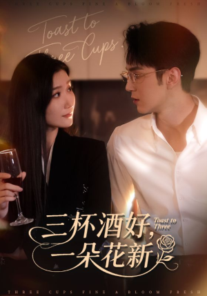 星晚辞旧霁雪迎新(70集) 星晚辞旧霁雪迎新(70集)精彩好看的短剧