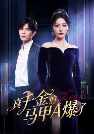 桑家有女灼耀归来(64集) 桑家有女灼耀归来(64集)短剧排行榜