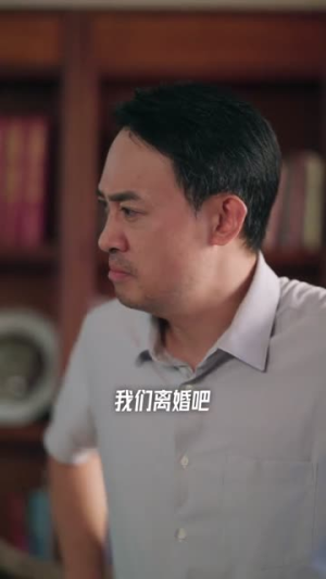 满级长姐，接单八零（63集）好看的国产短剧