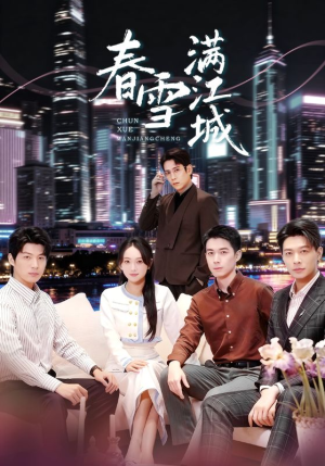 神竿在手我的渔获是天价（70集）短剧追到爽