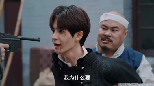 裂焰（50集）免费观看