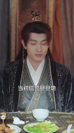 我嫁人后，王爷后悔了（60集）海量短剧免费看