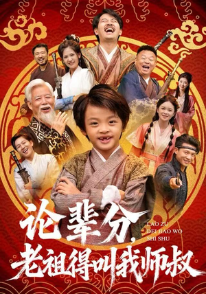 萌宝下山全家看我无敌（72集）恋爱短剧分享