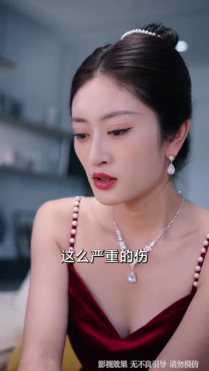 献祭后他踏着深渊归来（61集）分享热门短剧