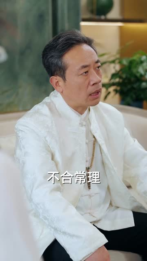 真仙下凡,老婆竟是玄凤之体(57集) 真仙下凡,老婆竟是玄凤之体(57集)番茄免费短剧