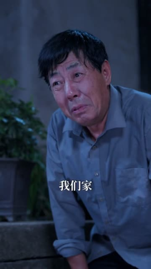 别惹我的狗(40集) 别惹我的狗(40集)一口气看完全集