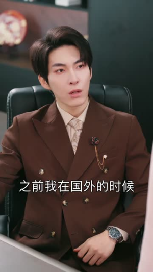 萌娃操盘手:爹地妈咪请贴贴(59集) 萌娃操盘手:爹地妈咪请贴贴(59集)一起追生活短剧