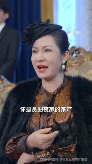 99克拉的婚戒到底是谁的（61集）在哪个平台看