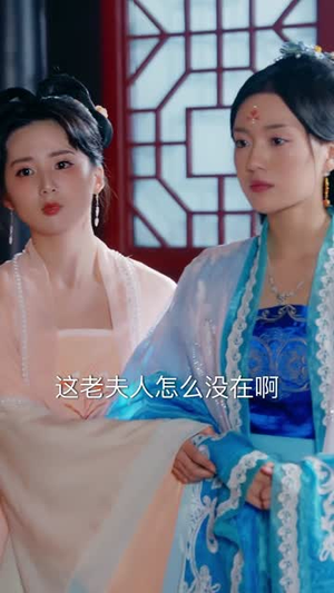 顶罪王妃她掀桌了（90集）短剧热门推荐