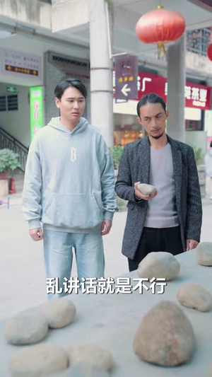 修仙下凡：我把豪门治服了（80集）剧好看短剧推荐