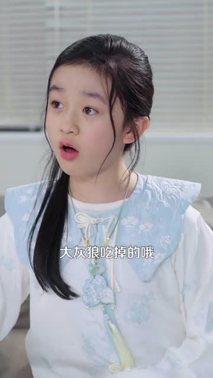 小小萌宝保镖不好惹(80集) 小小萌宝保镖不好惹(80集)在哪看免费