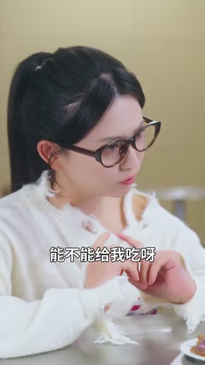 攻略女神,我选择上交自己(80集) 攻略女神,我选择上交自己(80集)短剧在线更新