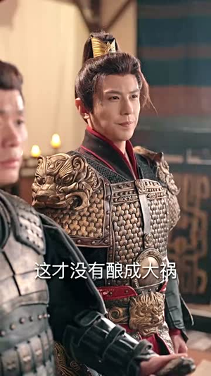 沙场秋点兵(61集) 沙场秋点兵(61集)最新上映的短剧